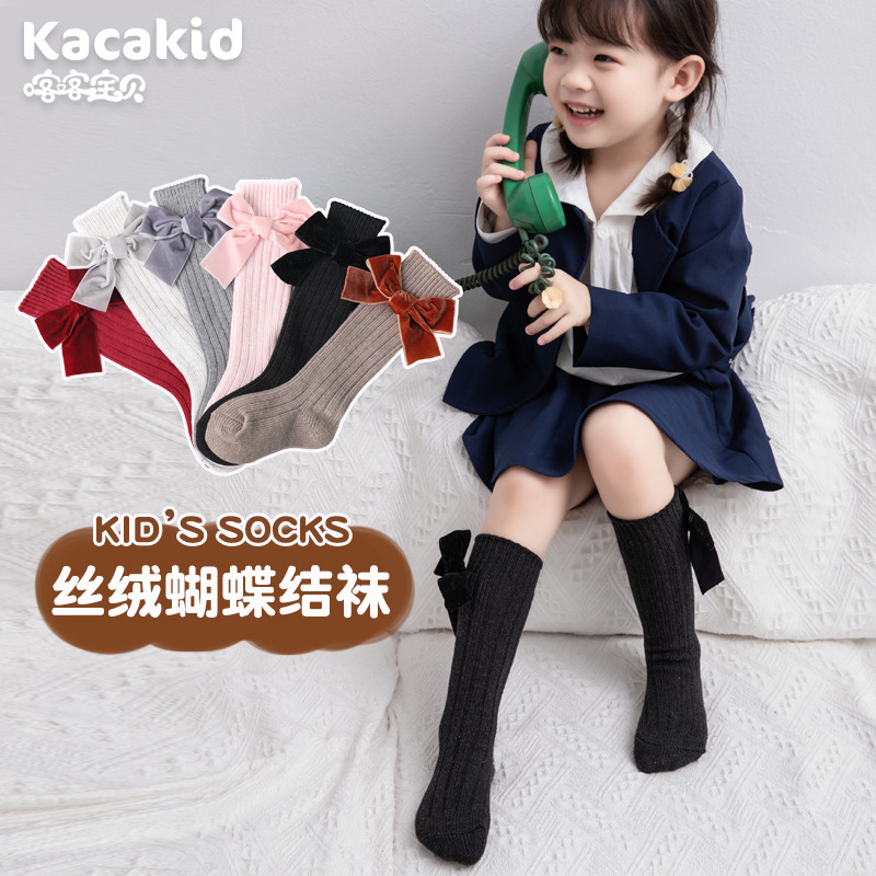 Calcetines PARA NIÑOS Calcetines de media pantorrilla de punto de otoño calcetines de algodón cálido para bebés calcetines de terciopelo calcetines para niños engrosados