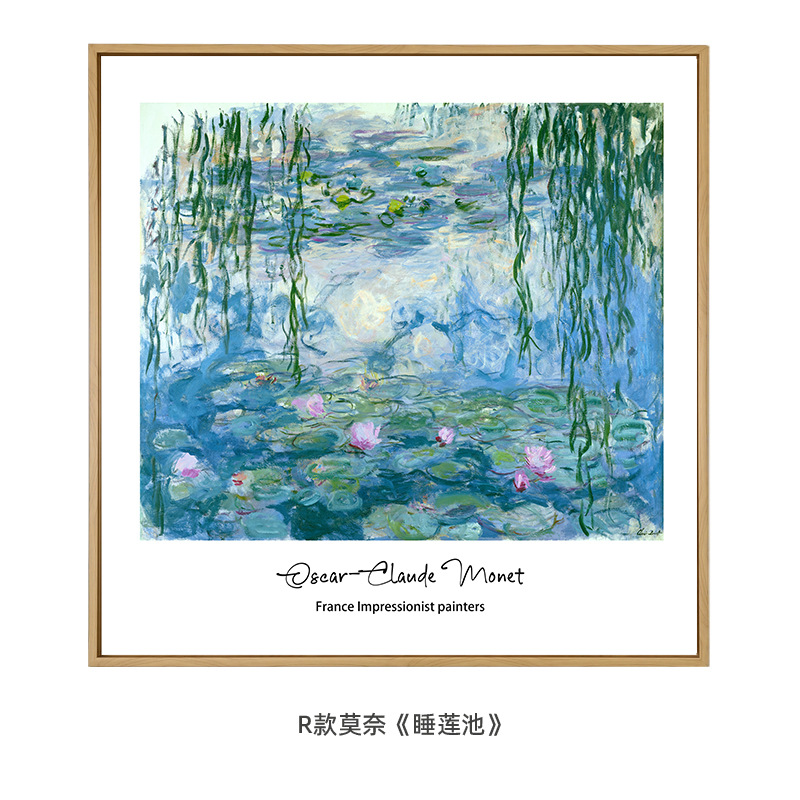 十七芸術ゴッホ莫奈原木風小清新装飾掛け絵世界名画客間レストラン小衆油絵