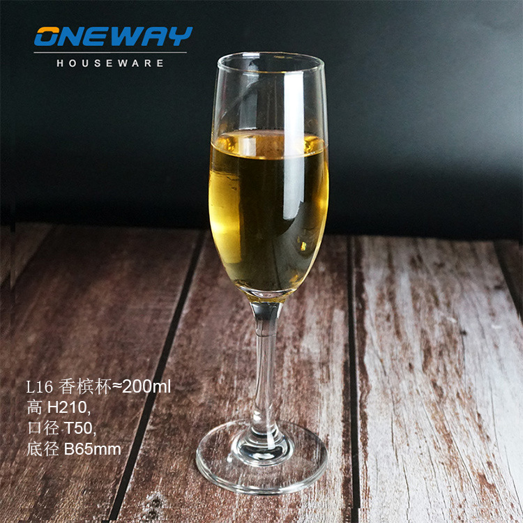 샴페인 유리 21cm 약 200ml-L16(48/상자)