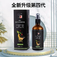 Correction Polygonum multiflorum Sophora flavescens essence Ginseng Platycladus orientalis leaves hair whitening herbal hair care wholesale one-piece drop shipping