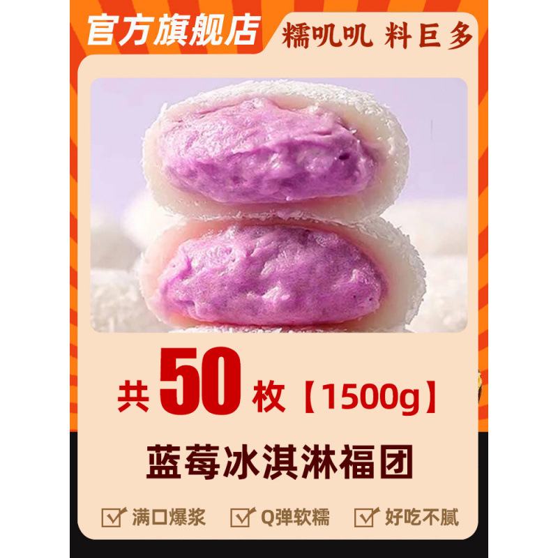 블루베리 아이스크림 럭키그룹 [50팩] 25팩 구매시 25팩 증정