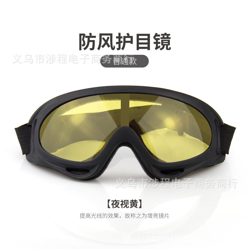 スキーのゴーグルの目は屋外のスポーツの目のx400のゴーグルのオートバイの防風の砂の目のメガネに乗ります。