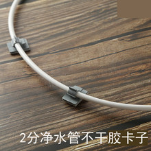 ��ˮ��ˮ�C2�ֹܹܿ�ܛ�̶ܹ��A�ӿ��Ӳ����z�zˮ���������܊A