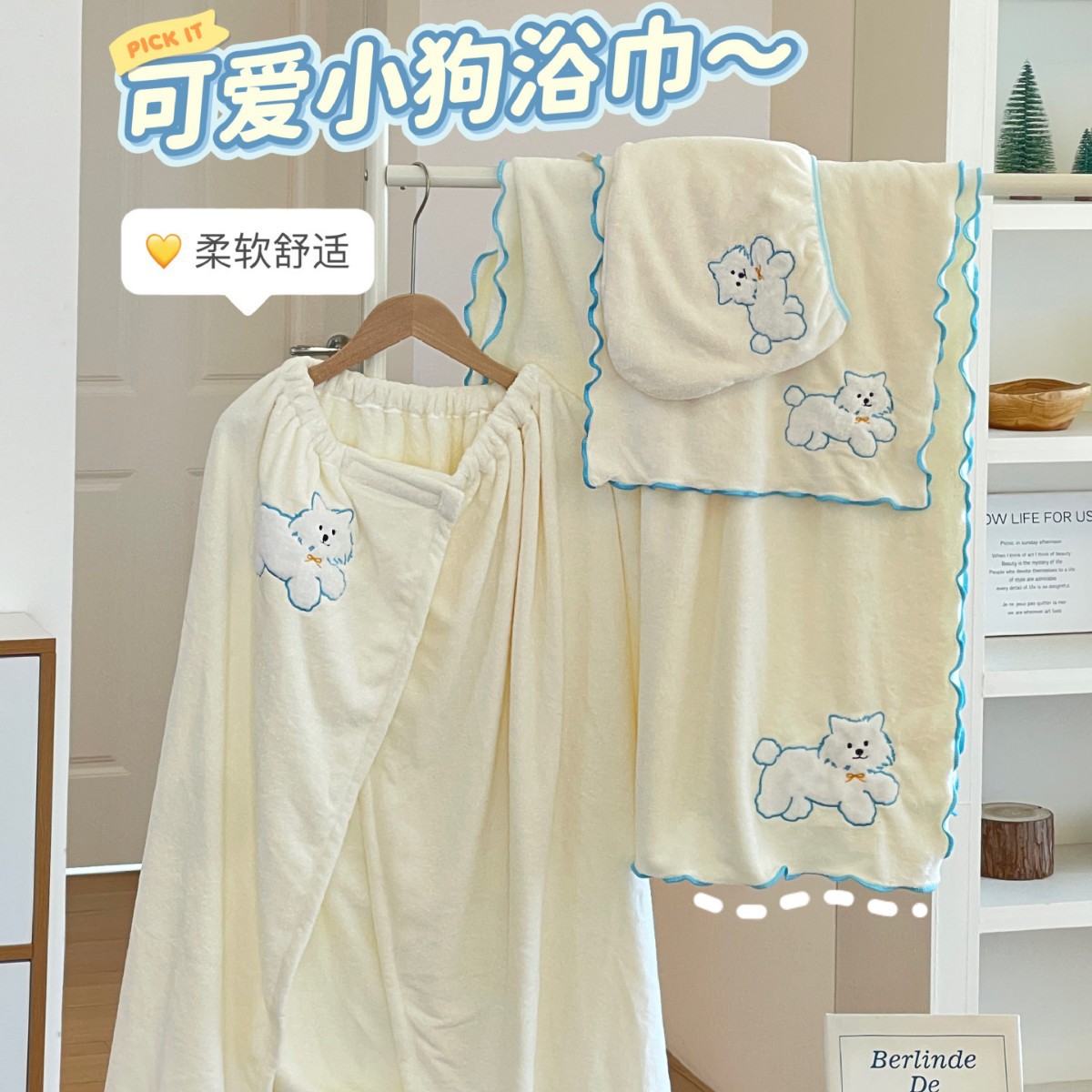 Nuevas toallas de baño de absorción de agua de secado rápido para mujeres baño doméstico gran toalla dormitorio de estudiantes lindos vestidos envueltos set de vestido de baño