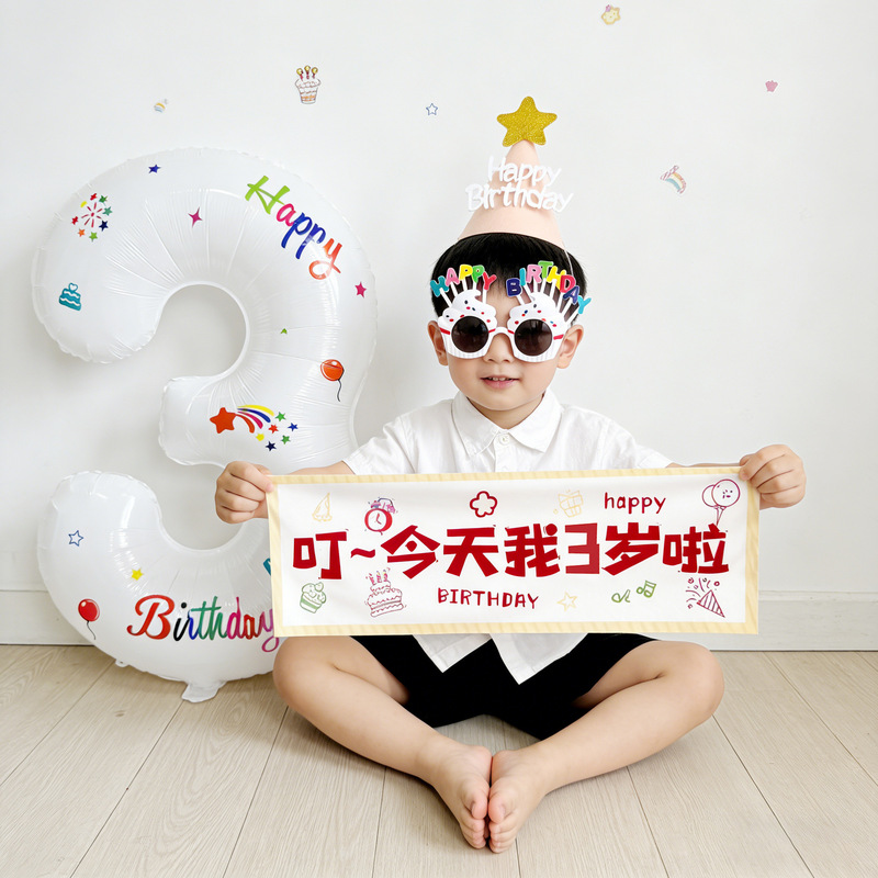 Birthday Scene Decoration for Girls and Boys, Happy Birthday Ceremony Props, Outdoor Photo Props, Handheld Banner for One-Year-Old Birthday Scene Decoration for Girls and Boys, Happy Birthday Ceremony Props, Outdoor Photo Props, Handheld Banner for One-Year-Old