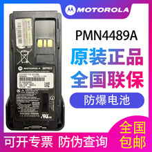 ԭ�b�_��PMNN4489����늳��m���GP328D+/GP338D+/P8668i����