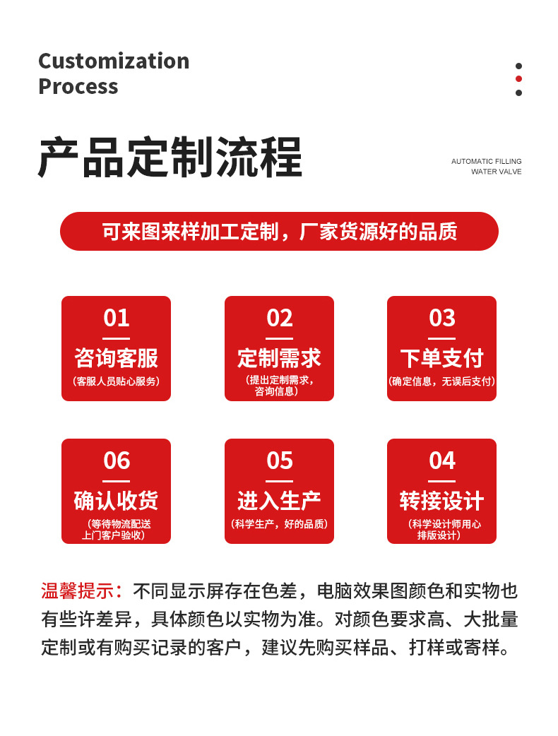 瑞安市齐运汽摩配有限公司-详情_12