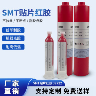 �͜ؼӟ�̻�SMT�NƬ�t�z ���c�z �ɹ��z ���Ԫ���NƬ�t�z �͸�