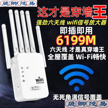 �Ŵ����U��������^����wifi�W�j�o��������·������̖�Uչ��