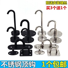 不锈钢顶钩吊钩 墙顶天花板幕布沙袋挂钩房顶风扇u型挂钩家用打孔