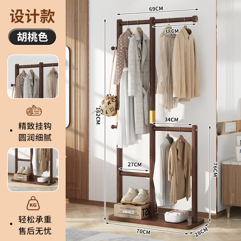 디자인모델-406 [올원목] 월넛색상 70CM