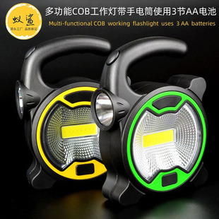 �๦��COB���������Ͳ¶�I�����ß���3��AA늳ر�y�����Ұ�I