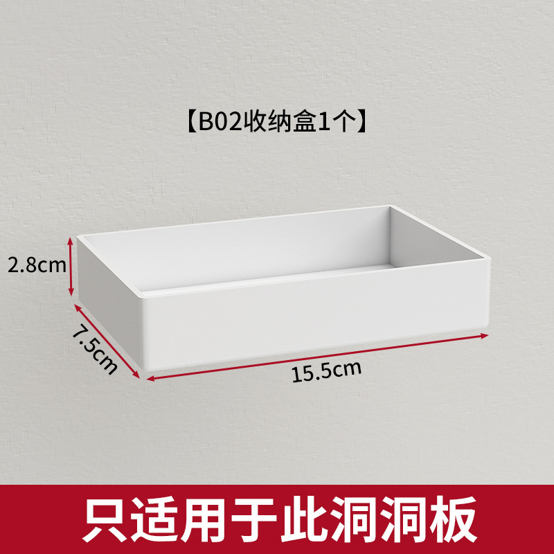 짧은 수납박스 [[당사 제품에 적용 가능]]