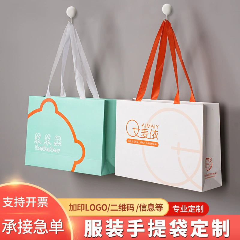 Бумажный пакет Индивидуальная Женская бумажная сумка Высококачественная Подарочная сумка Индивидуальный корпоративный магазин одежды Подарочная сумка Логотип для печати