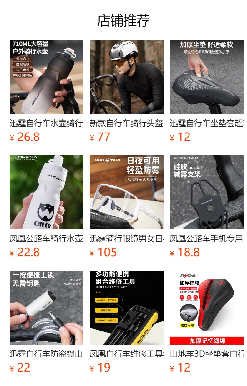 预览状态下无法点击,发布后,可点击跳转到对应的商品页面 gG+cjPqtyNRshAcdJLmje5KrlxRiF0+Y9it1