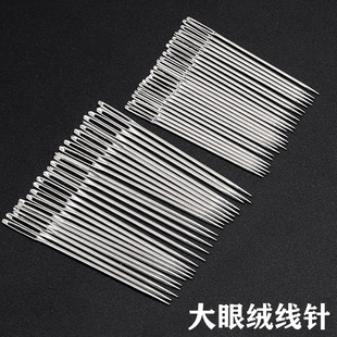 Wool Needle Wool Needle Ribbon Embroidery Needle Large Hole Handmade Needle Cross-stitch Household Pointed Big Eye Needle Sweater Sewing Needle
