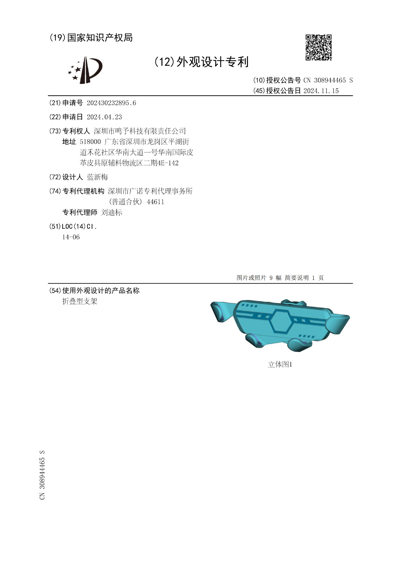 New car mobile phone bracket car air outlet one-word universal gravity navigation snap-on car mobile phone bracket