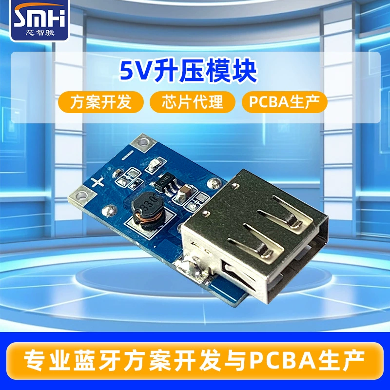 Печатная плата для повышения ручного генератора «сделай сам», наука и образование, небольшое производство, USB-модуль повышения 5 В, повышение постоянного тока от 1 до 5