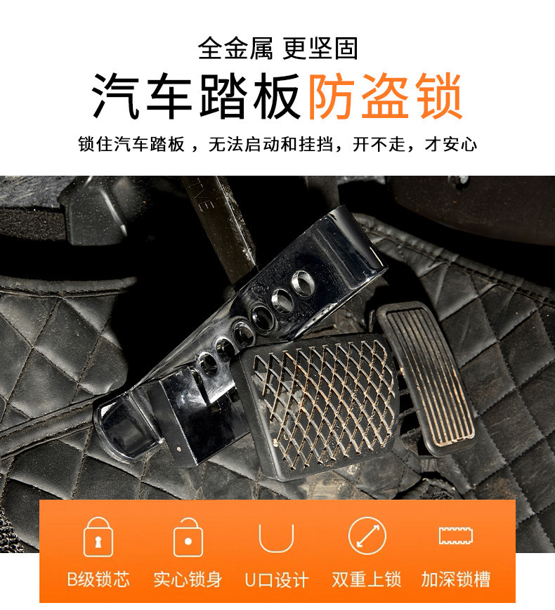 Wholesale cross-border car clutch lock car brake gas door lock steering wheel multifunctional metal automatic anti-theft lock