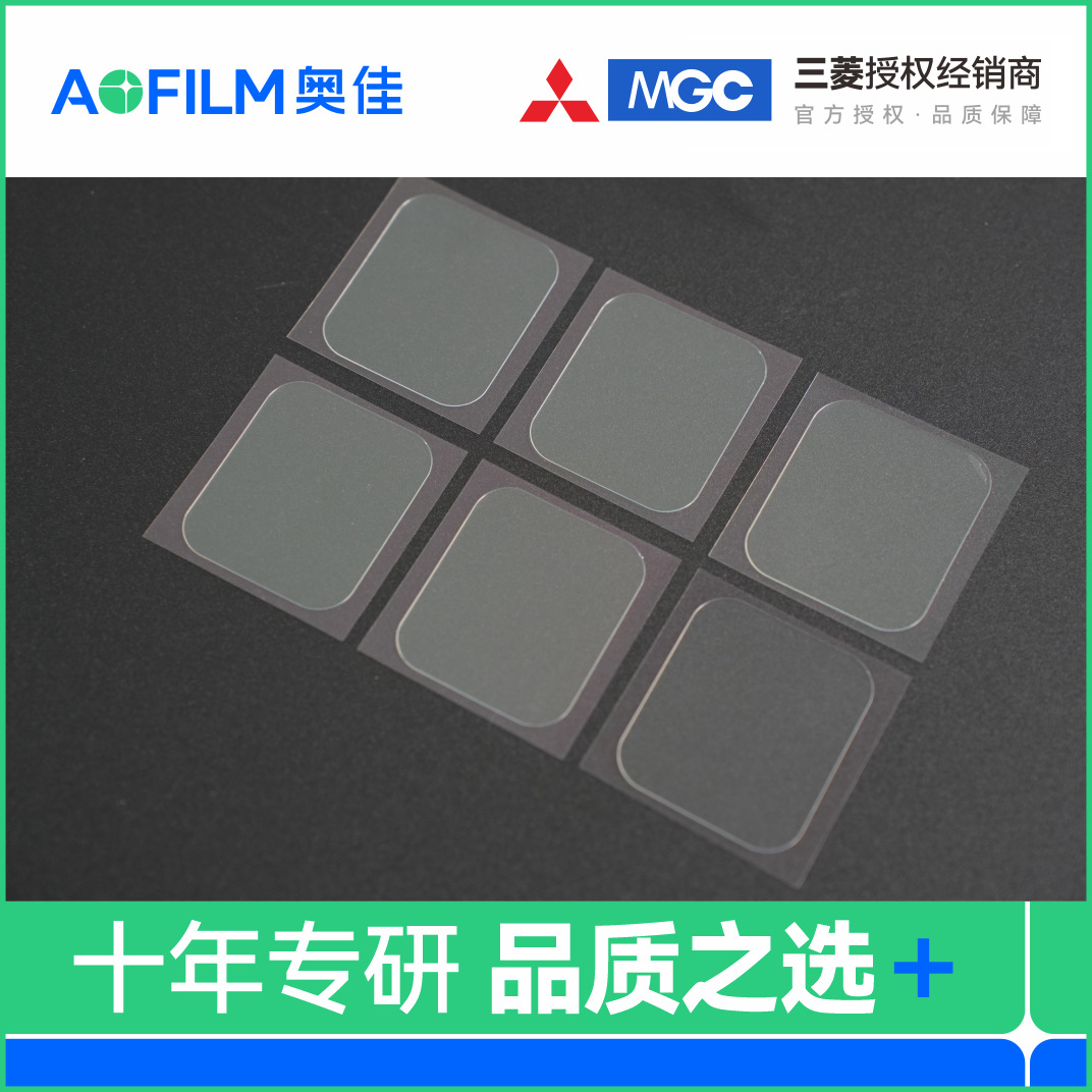 ����ֱ��ƽ��OCA�ɽ����϶�ϵ���ֻ���ߴ���ĻOCA��ѧ����ճ��