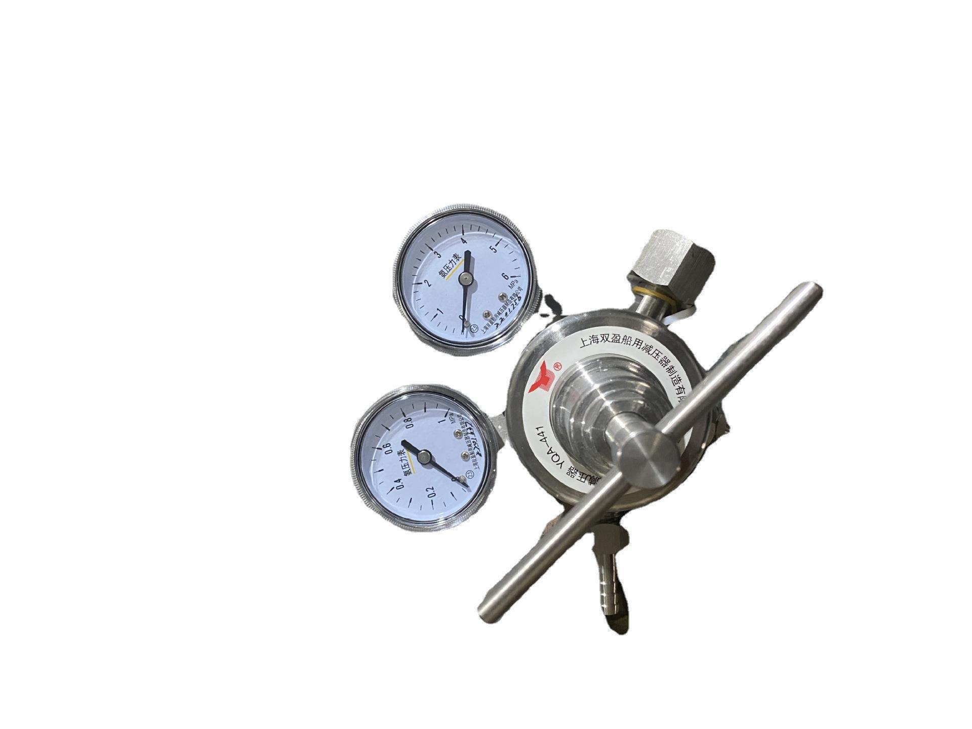 上海双盈-氨气减压器YQA-441