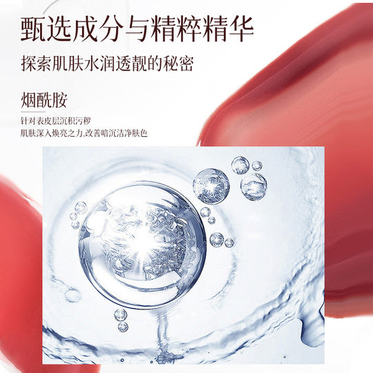 Light pox niacinamide gel arbutin brightens skin tone moisturizing desalination acne spots dark yellow cream lotion