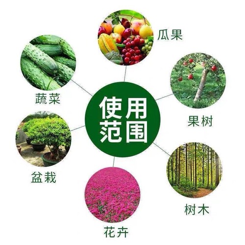 Loose soil essence powerful soil loosening agent activator home gardening flower fruit and vegetable plant nutrition soil universal type