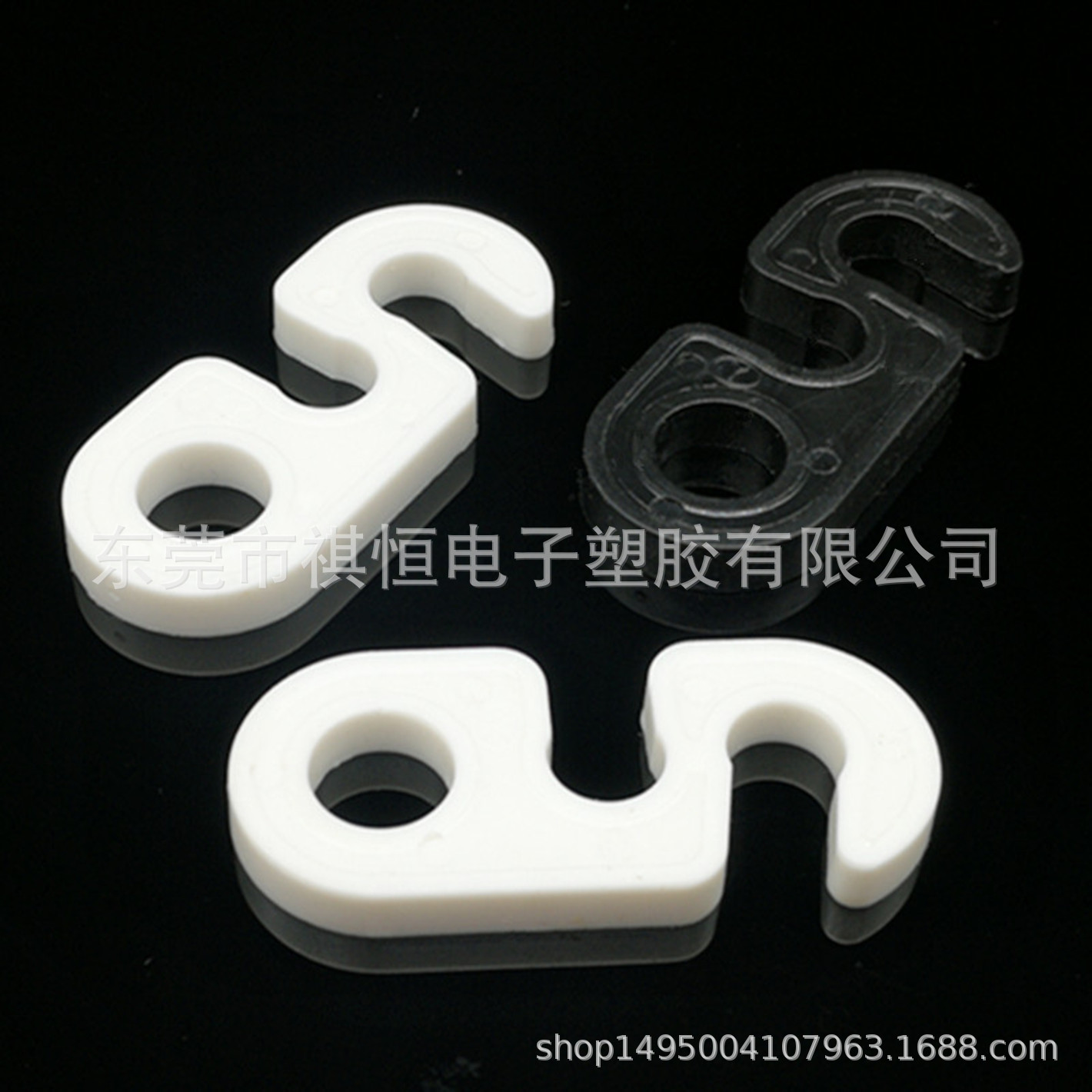 鱼钩八字扣 电源锁线扣 塑料S形8字吊环管钩器线卡开口八字扣带钩