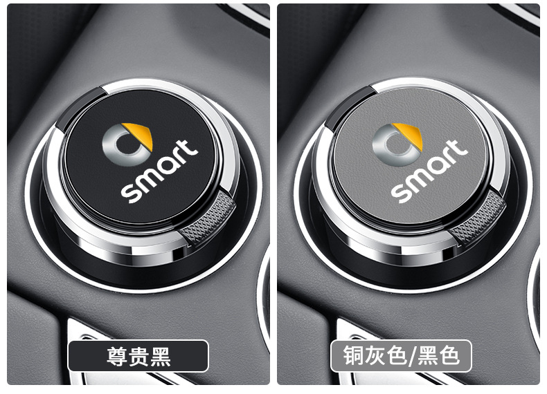 Suitable for Mercedes-Benz smart fortwo smart four elf #13 car ashtray metal liner flame retardant
