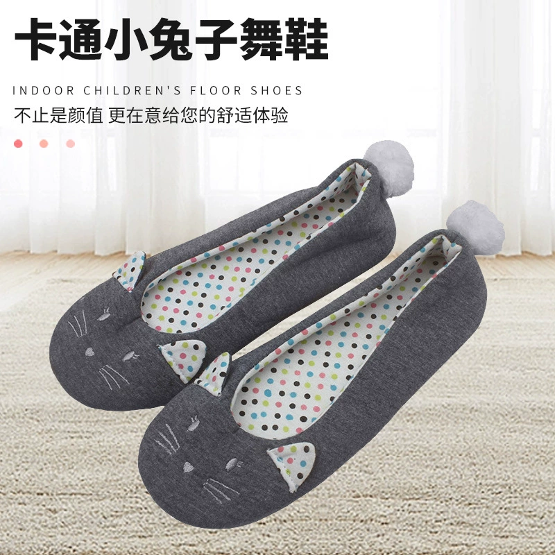 Хлопковый трикотаж DeLong с мультяшным кроликом танцевальная обувь фабричная оптовая продажа серого трикотажа Детская танцевальная обувь в наличии