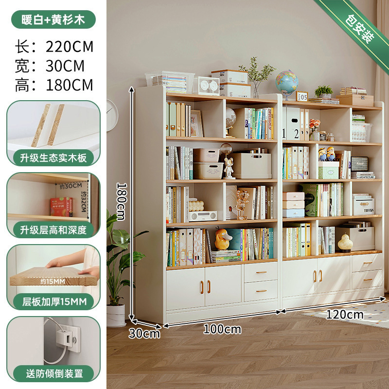 实木书柜储物柜一体靠墙展示柜带门客厅落地置物架家庭阅读区布置|undefined