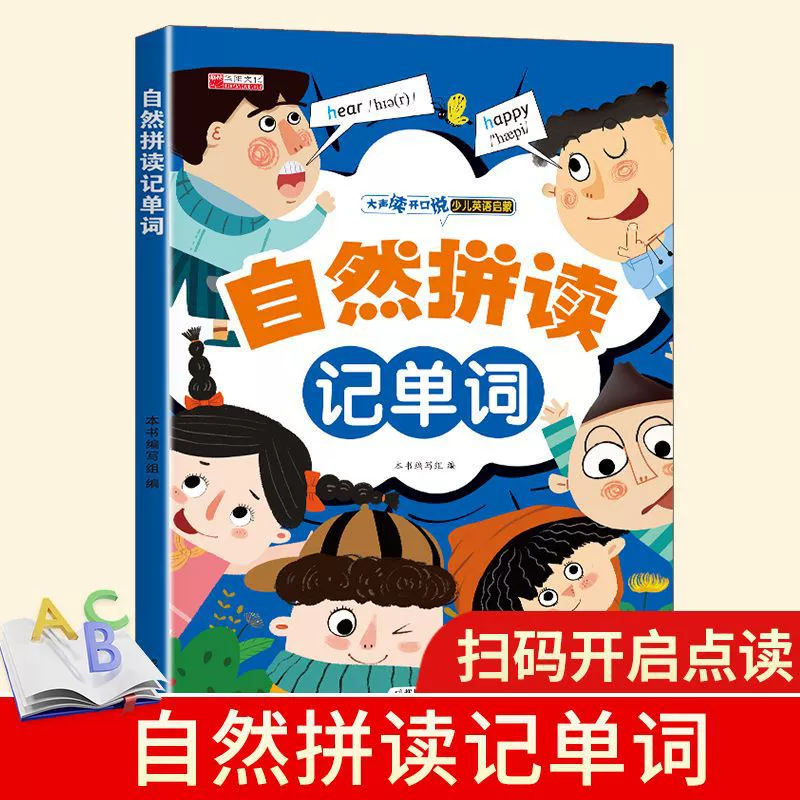 Химические комиксы, энциклопедия, Физическая химия, тренинг, 4-14 лет