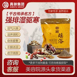 身体护理套装;泡澡用品;其它精油芳疗