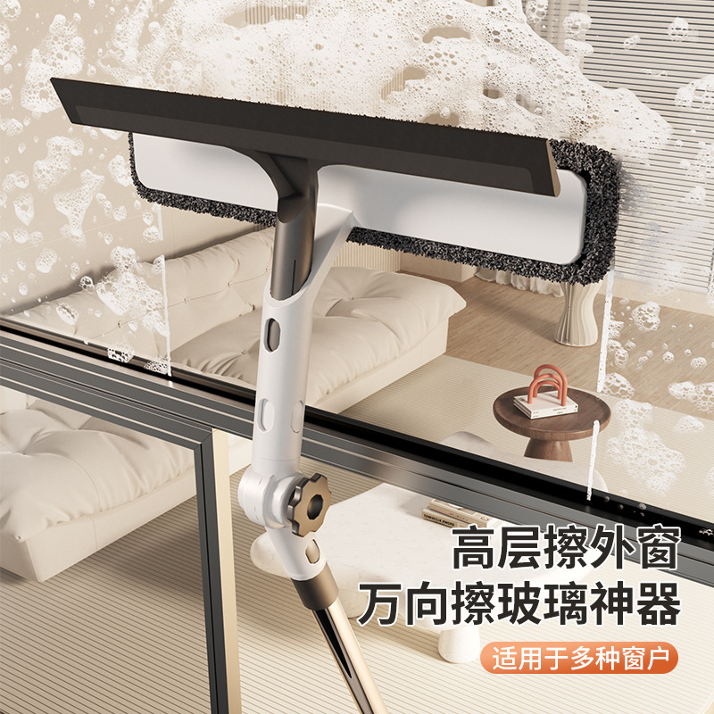 Glass Cleaning Tool for Home Use, Specifically for High-Rise Windows, Dual-Sided Scraper for Washing and Cleaning Windows, Household Cleaning Tool