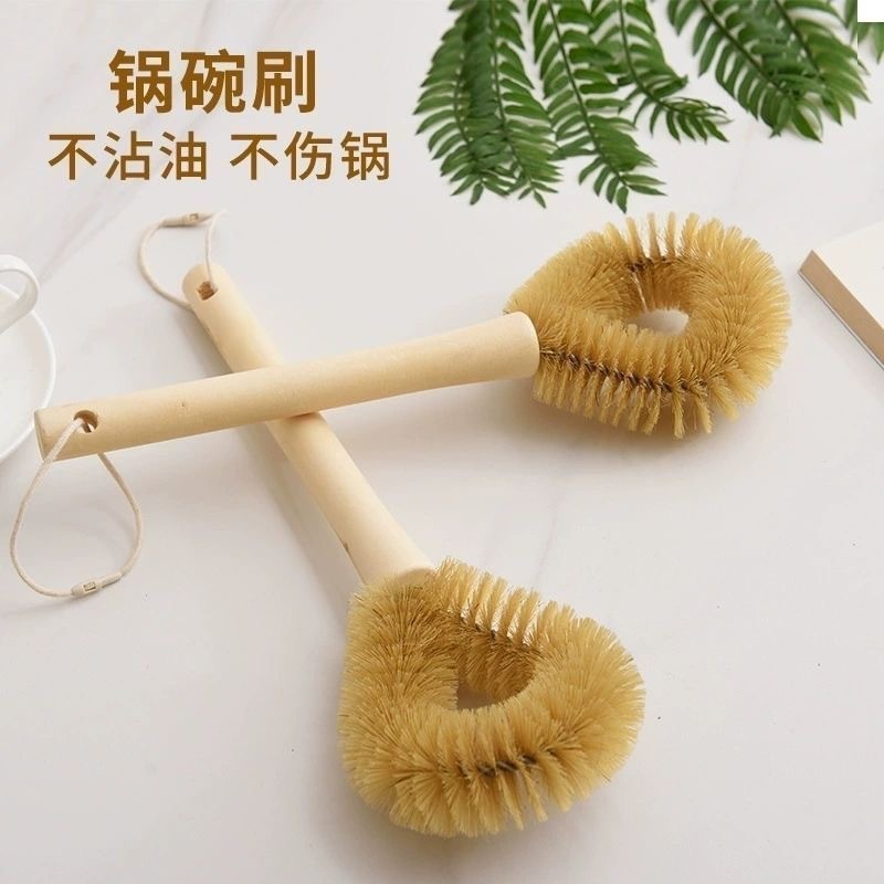 厨房清洁长柄锅刷洗锅刷子家用木柄刷锅神器清洗刷去污刷猪鬃刷