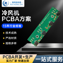 ���L�C�·�巽�� �������L�C��·��PCBA ���Fˮ���L���·��