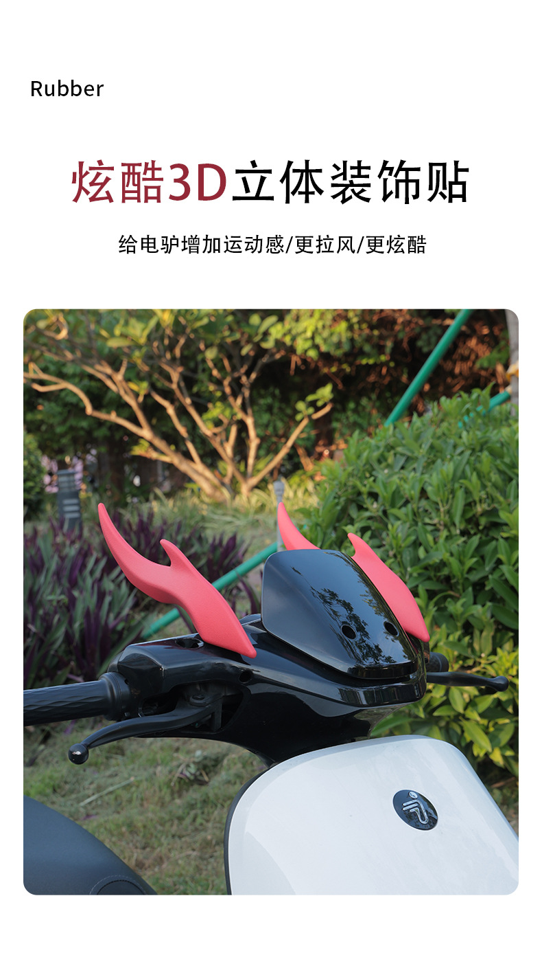3D Stereo Car Stickers with Cute and Personalized Dragon Horn Decorations, Adorable Anti-Collision Stickers, Exterior Accessories, Car Roof Decorations