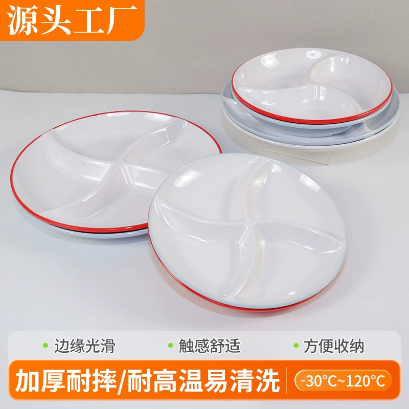 Metamine four-grid six-grid dining plate plastic fast food plate imitation porcelain school canteen canteen fast food special tableware