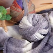 长段染魔球彩虹羊毛线手编钩织披肩帽子围巾外套手工DIY毛线团