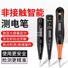 �W��101���@늹P100�y늹P���÷ǽ��|ʽԇ늹PAN63늹����܇늹P