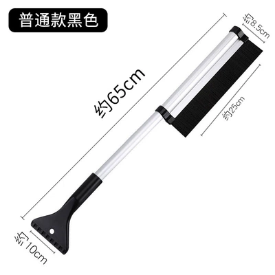 Car-mounted aluminum alloy retractable snow shovel car snow removal snow deicing multifunctional snow scraper car cleaning tool (Kempinq və səyahət) - 7274-snow-shovel