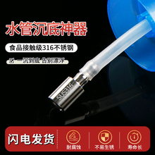 ?Ͱ�bˮ��ˮ���ˮ�C���س��^316���P䓳�ˮ�^�^�V��ˮܛ���³�