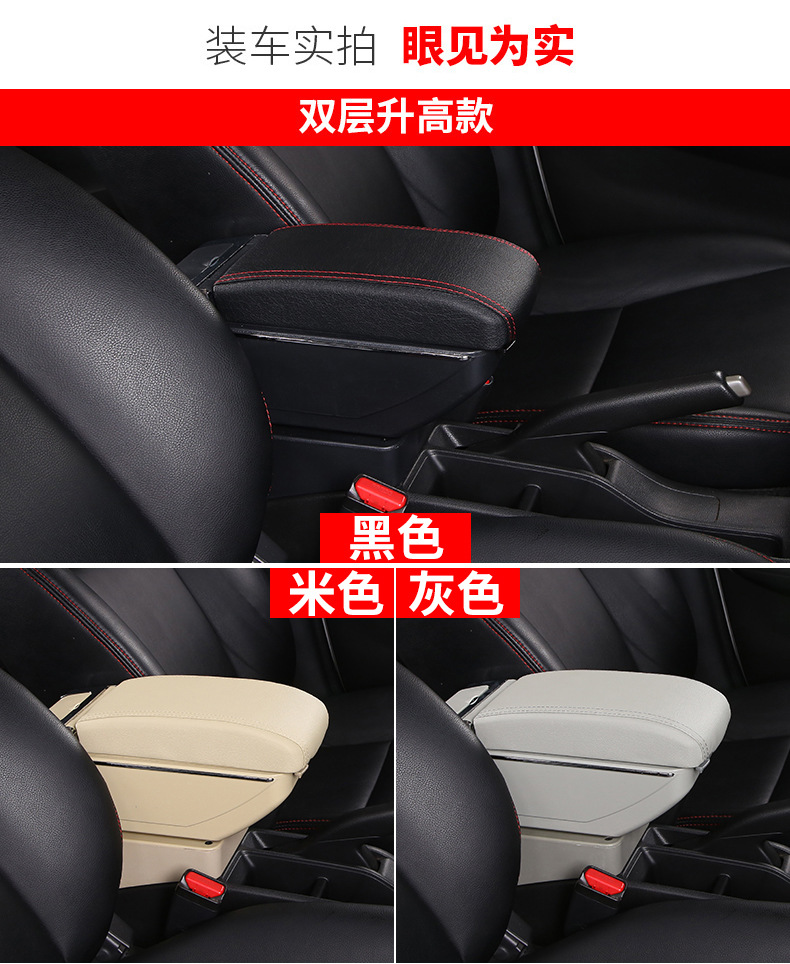 Suitable for Zhonghua Lingli Veryca Armrest Box Central Car Cross-Border Armrest Storage Box Center Console