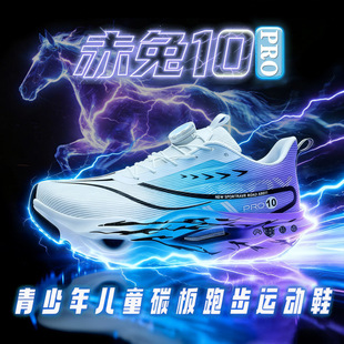 ��ͯ10pro��̼ͯ���ܲ�Ь��ͯ͸��ξW�\��Ь���p�������w������