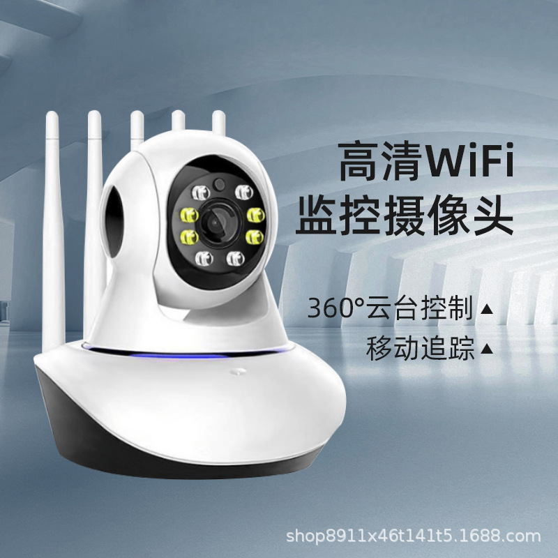 Nube de Hormiga IoT Wireless WiFi Monitor casa teléfono móvil remoto interior HD visión nocturna voz Cámara vigilancia