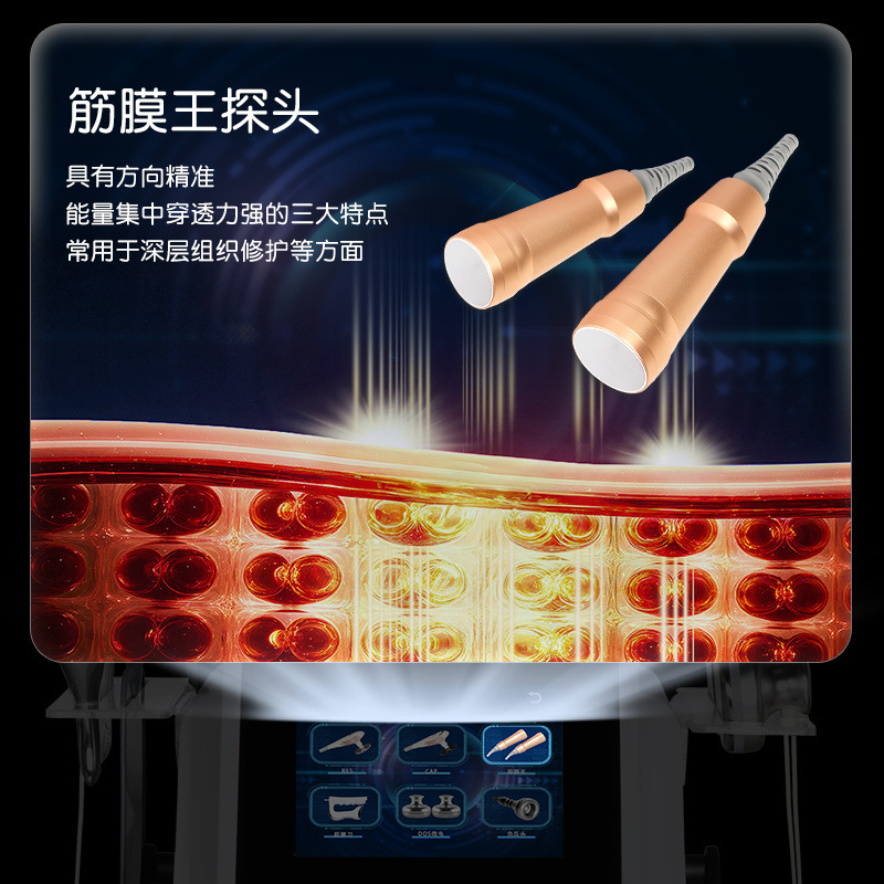 德国筋膜王超声波经络仪腰椎康复仪家用按摩疏通疼痛理疗仪理疗馆|undefined