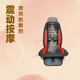 座垫、座套;四季垫;专车专用脚垫