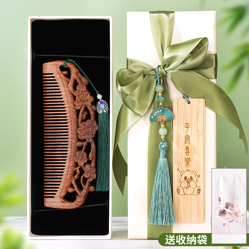 黑金檀木雕花木梳复古长发雕刻梳镂空工艺梳子礼盒款送老师伴手礼|undefined
