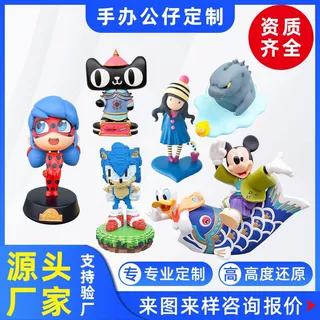 专注树脂工艺品定制 PVC手办公仔合金搪胶滴胶吉祥物摆件工厂订做