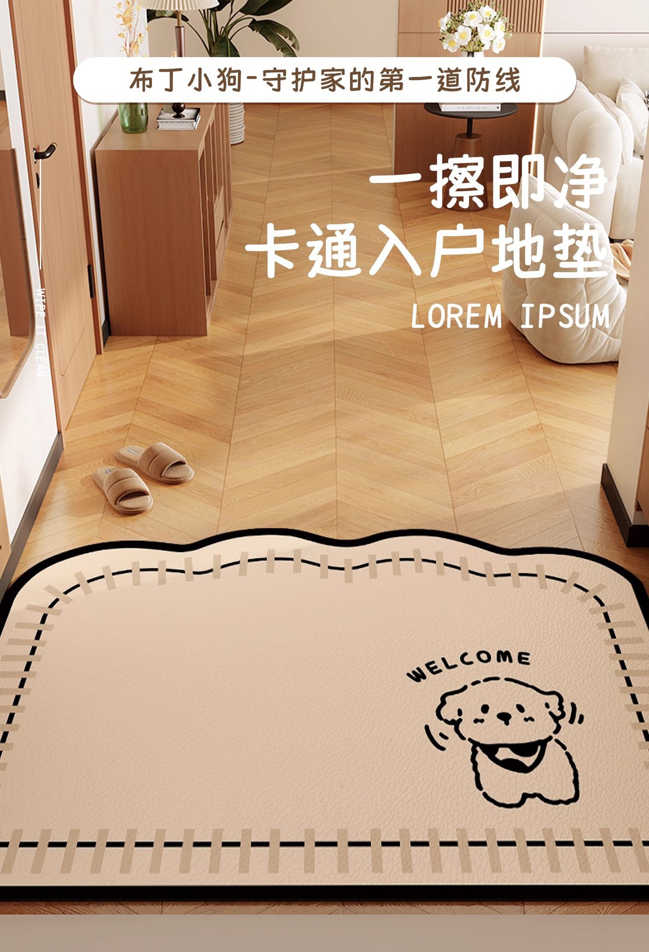 Cartoon Leather Door Mats for Changing Shoes, Entry Door Mats, Wipeable and Washable Pvc Cuttable and Stain-Resistant Foot Mats